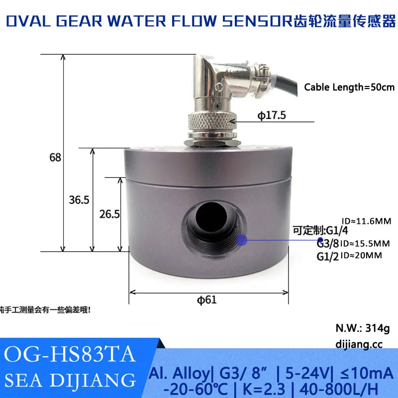 

Al.Alloy OG-HS83TA G3/8" Liquid Milk Diesel Gasoline Solene 40-800L/H Benzine Petrol Oil Oval Gear Flow Sensor Meter Dijiang SEA