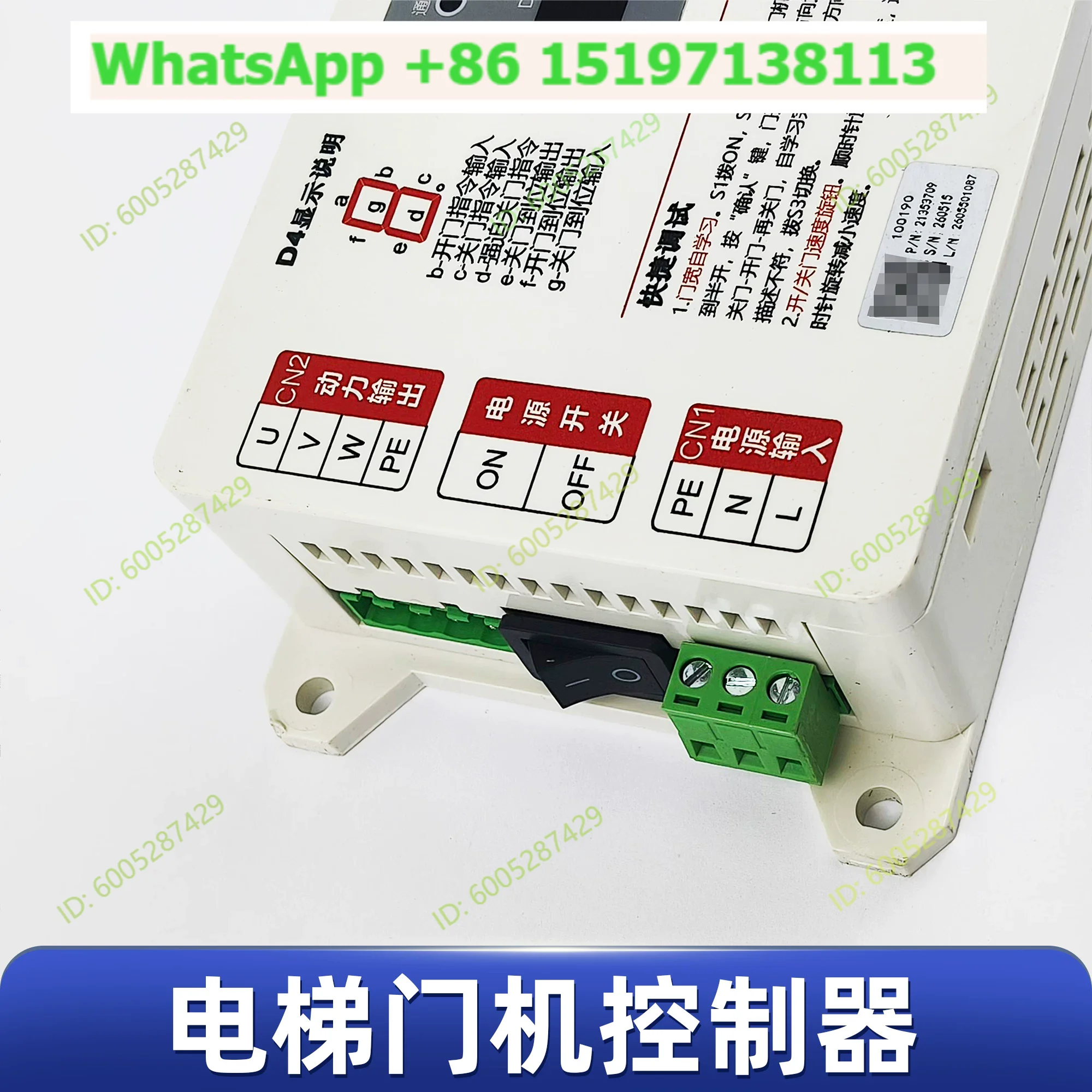 NSFC01-G220-H2/3 Shenling elevator door machine inverter controller is suitable for Guangri Fuji elevator