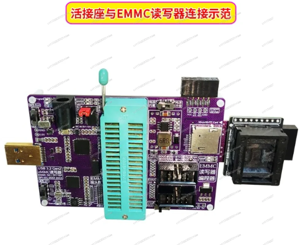 EMMC flexible socket seat BGA153 test rack, quick socket seat, read and write conversion test seat 11.5X13 sunk gold seat