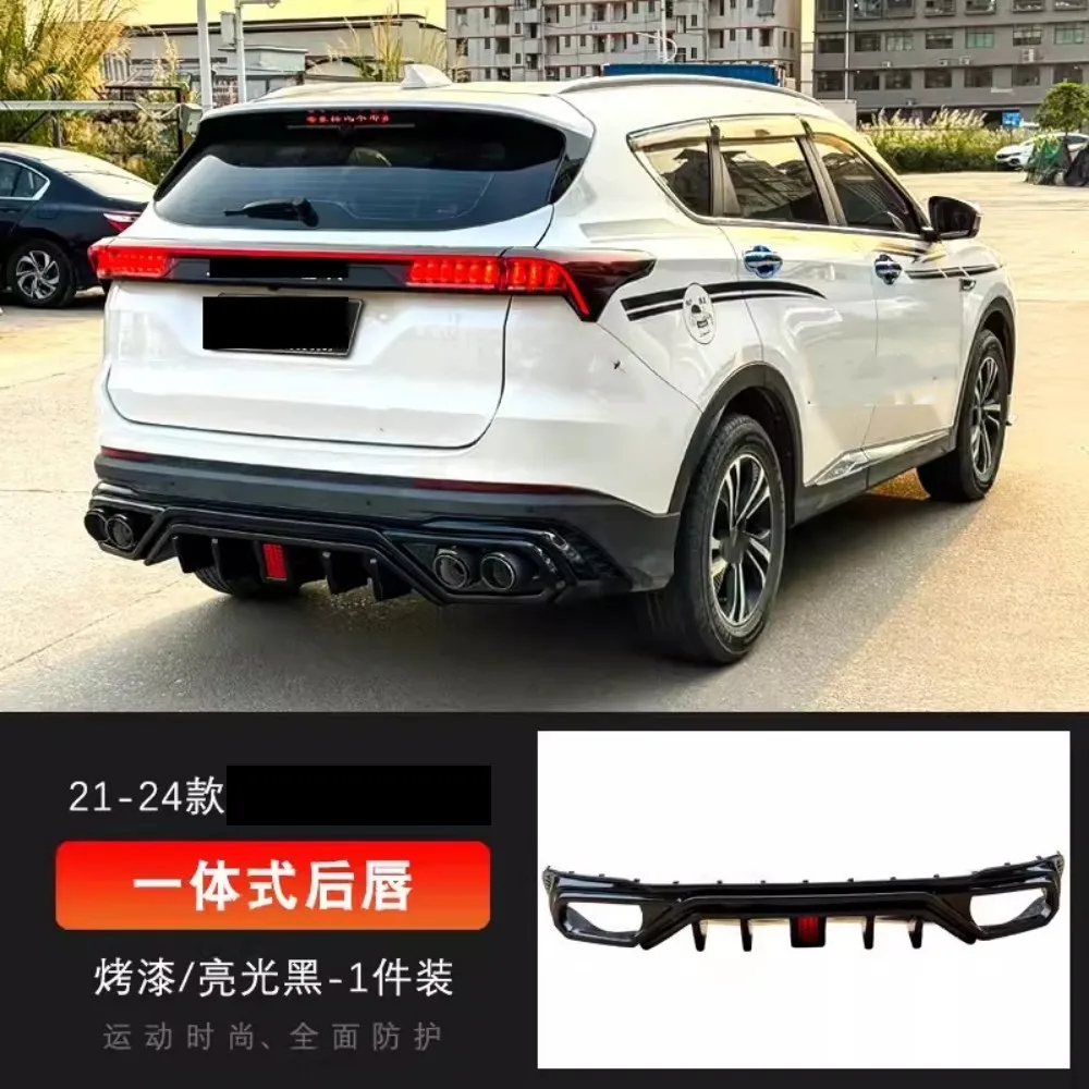 Car Body Kit For JETOUR X70 Plus 1.5T/1.6T/2.0T 2021-2024 Modified Front Rear Lip Shovel Tail Throat Assembly Auto Accessories