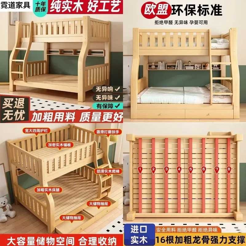 For Solid Wood Bunk Bed Simple Two Layer High Low Double Bed Small Apartment Children Wooden Mother Baby Bed