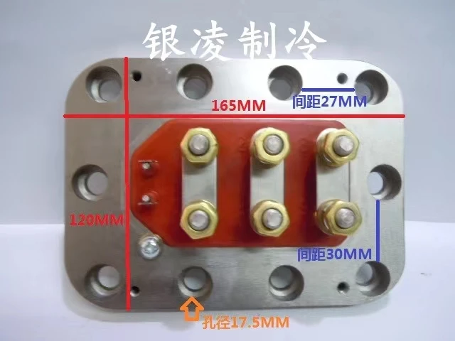 

Refrigeration compressor wiring board cold storage freezer Snow Eagle Bitzer semi-closed big four-six cylinder head terminal SB-