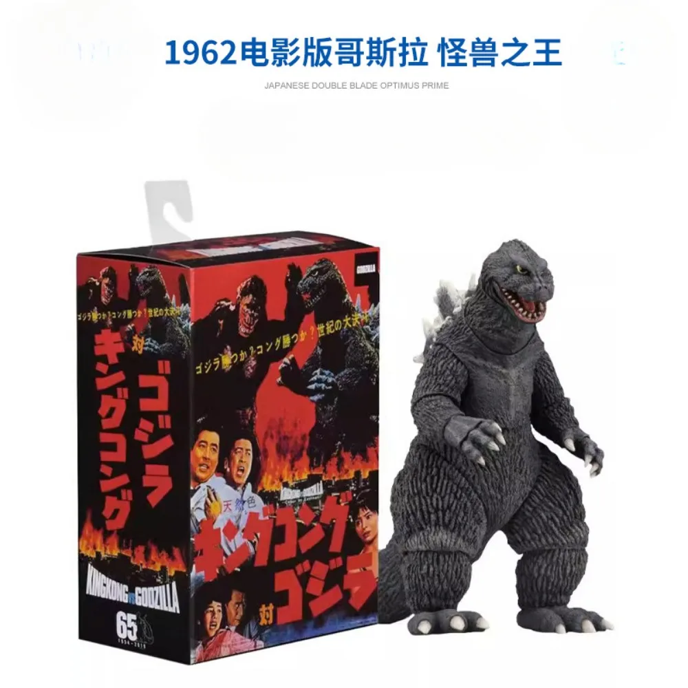 Mobile Figurine Model NECA Godzilla 1962 Movie Version King of Monsters PVC Drop Resistant Smooth Edges Ornaments Toy Kids Dolls