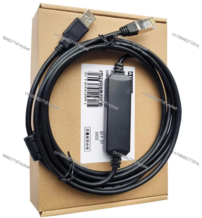 Inovance Inverter MD290/380/500/810/CS710/ES510 Debugging Burn Copy Cable USB