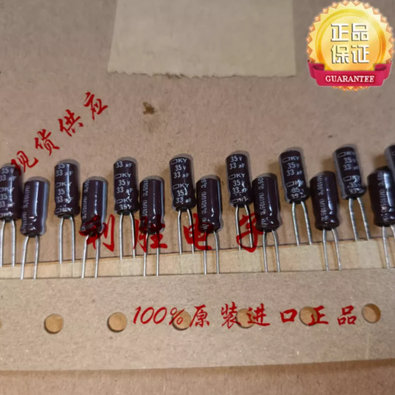 10PCS-100PCS 33UF 35V Japanese NCC Black Diamond Electrolytic Capacitor 35V33UF 5 * 11 KY High Frequency Low Resistance
