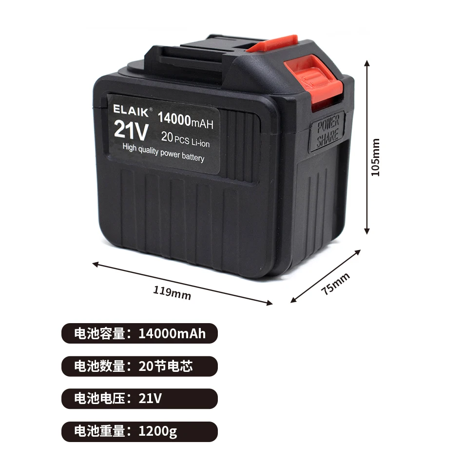 21V 10AH 14AH  high-power durable lithium battery, charger, suitable for Makita 21V series electric tool high voltage water gun