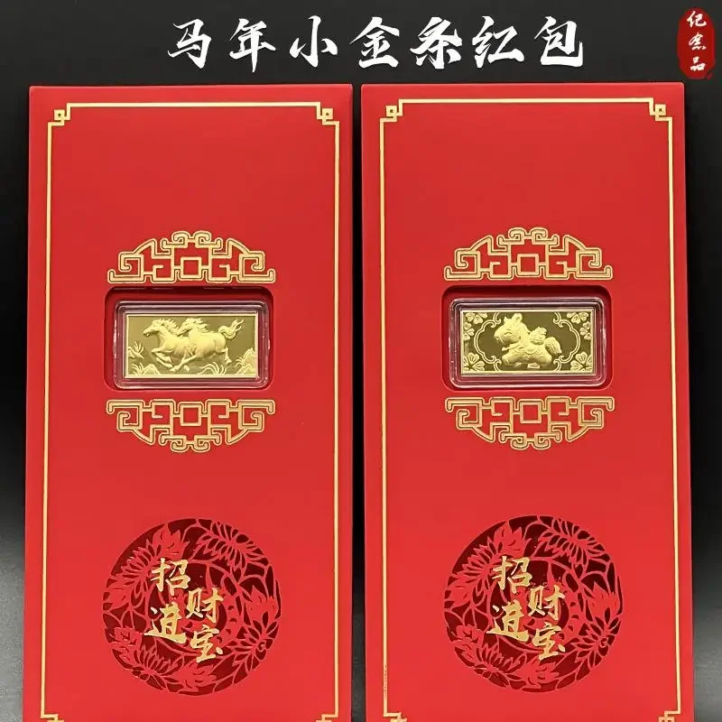 Chinese Traditional Red Envelopes Money Pouches 2026 New Year Red Packets Spring Festival Gift