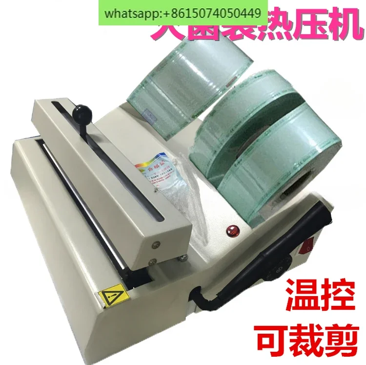 Medical  sealing machine, disinfection bag, oral sterilization bag, sealing machine temperature control, self-cutting