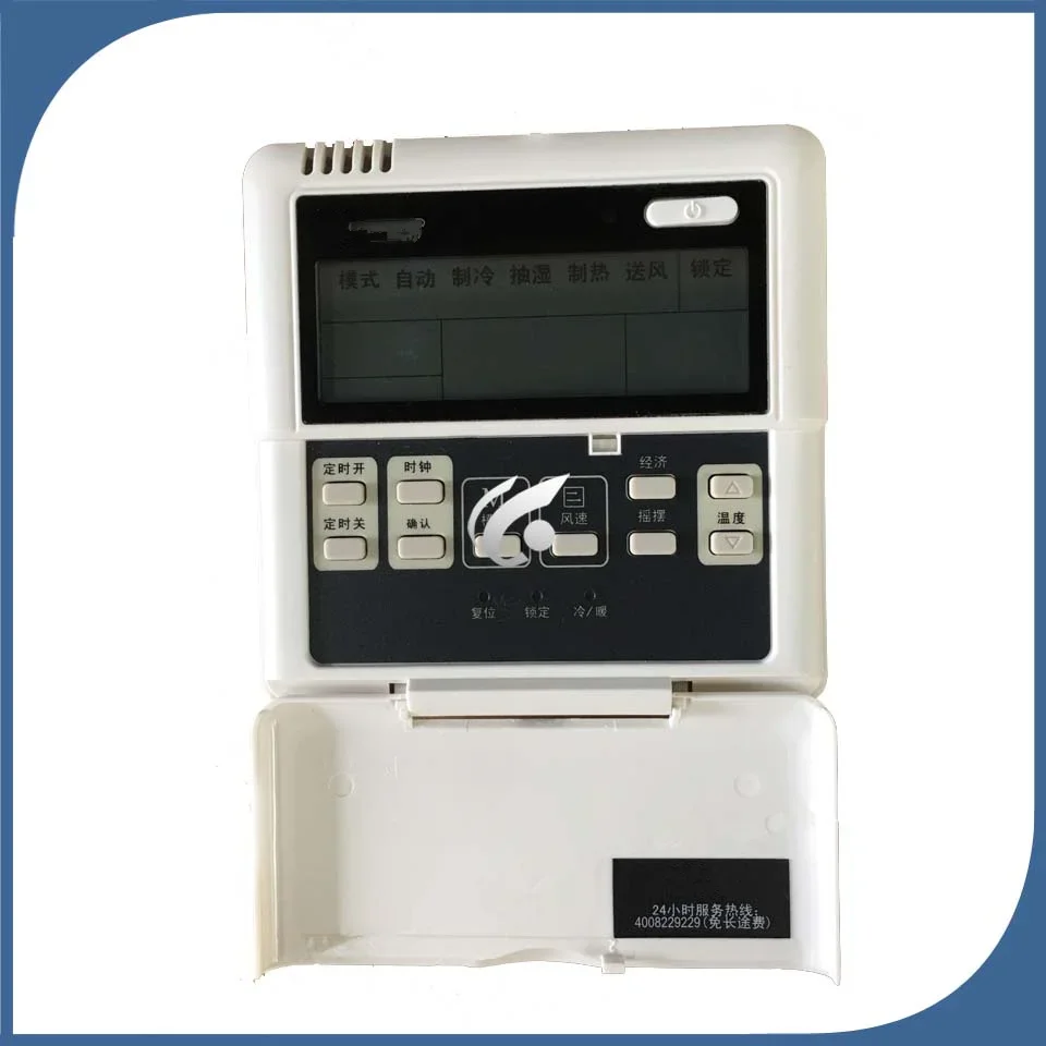 New For Air Conditi…