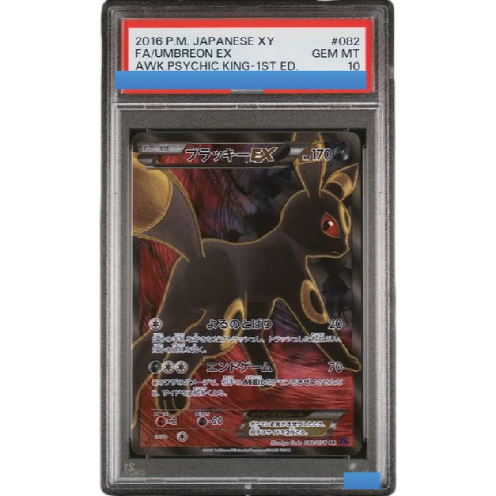 

Proxy POKEMON JAPANESE XY AWAKENING PSYCHIC KING #082 UMBREON EX 1ST ED. Authentication Grading 10 Collection Game Card