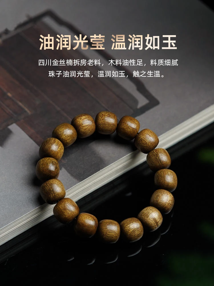 

Gold-rimmed Phoebe Bracelet Black and Gold Old Material Tibetan Barrel Bead Sandalwood Buddha Beads HandString for Men and Women