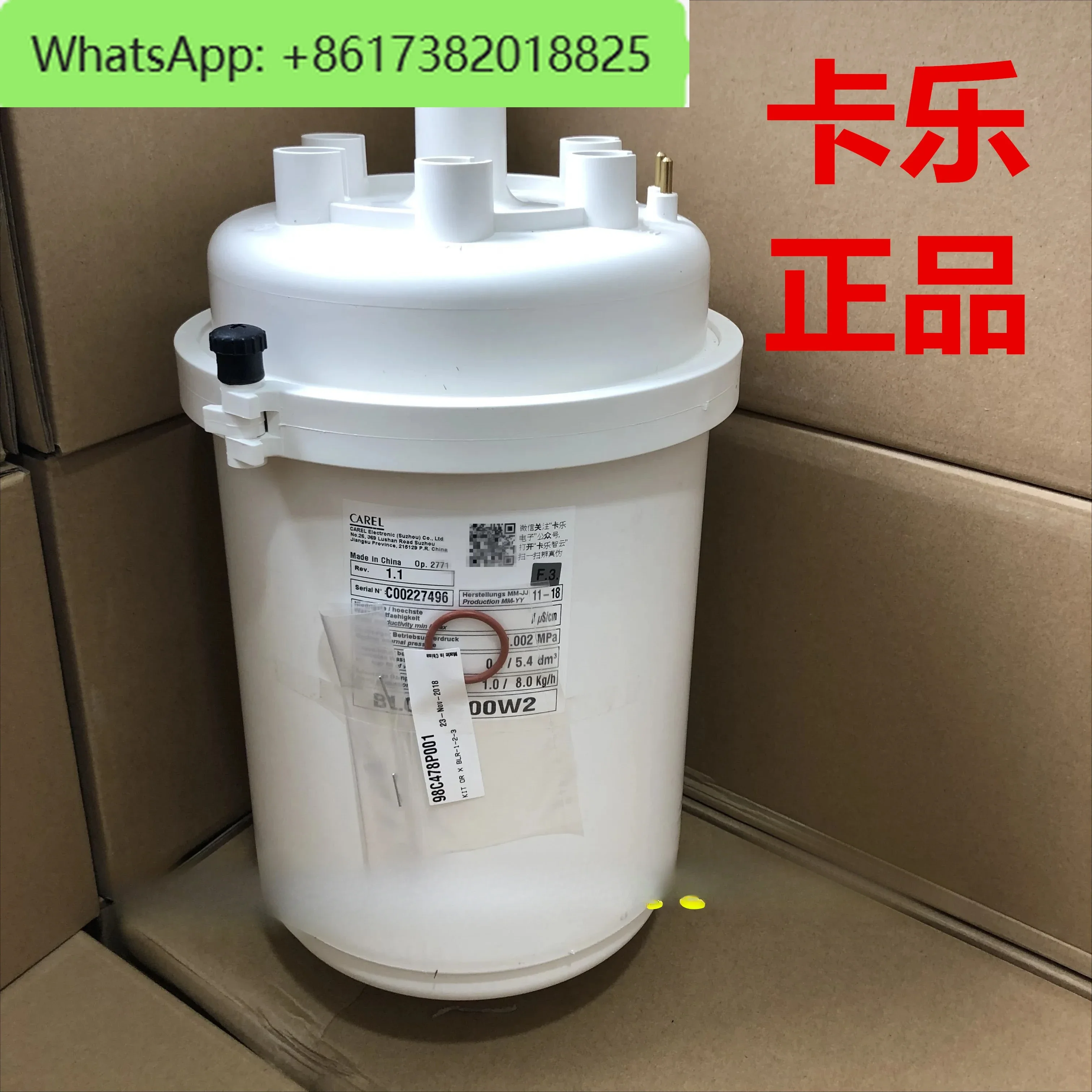 Italy  humidification barrel 8KG  BLCT2C00W2 BLCT2COOW2