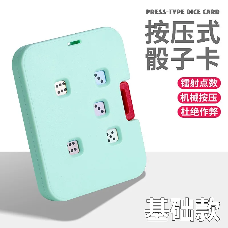 Creative Mechanical Pressing Dice Card Party Decompression Game Magnetic Storage Portable Folding