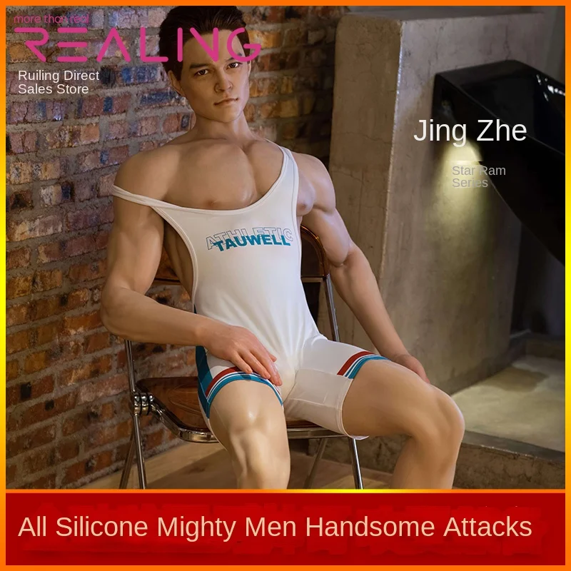 Female fully automatic physical silicone doll imitates real handsome guys, strong men, adult gay charm