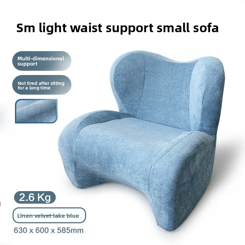 Light Support Small Sofa Ergonomic Children's Small Sofa Japanese Ridge Protection Pregnant Women's Household Single