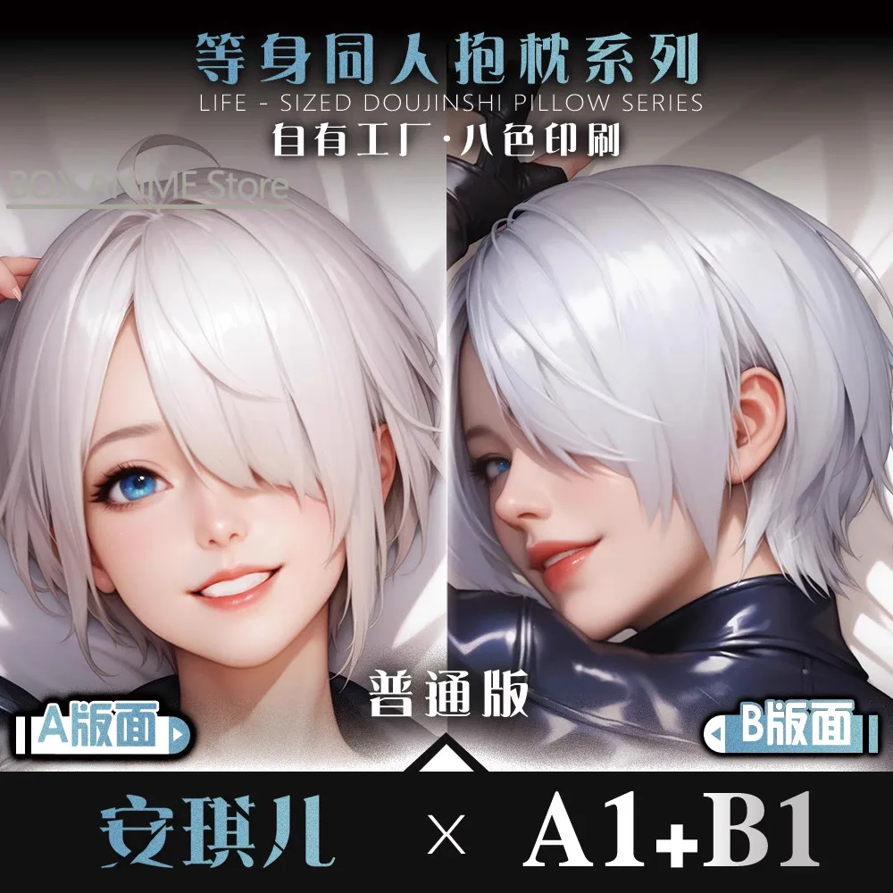 

Honkai: Star Rail Herta Dakimakura Hing Body PillowCase Подушка Otaku Постельное белье Рождественская аниме-игра