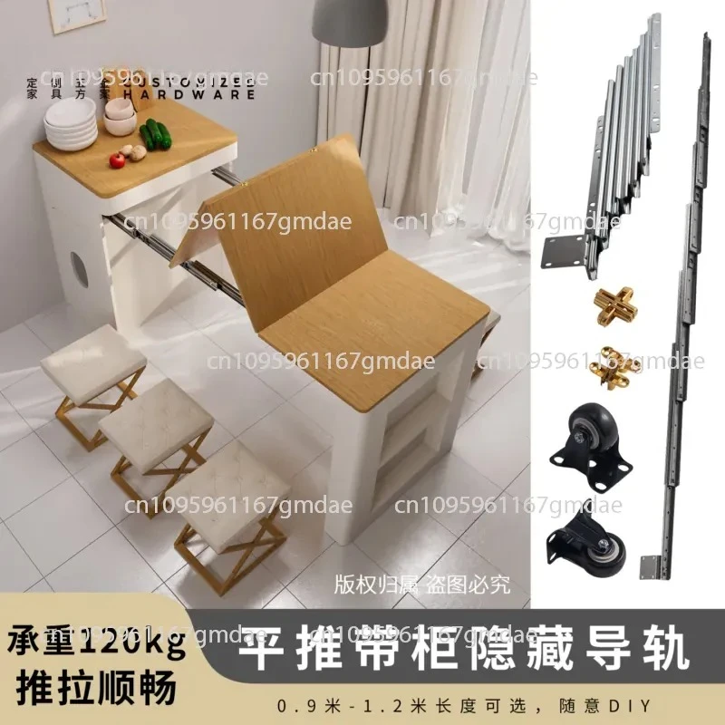 Hidden flat push retractable dining table slide rail cabinet folding table guide rail multi-function extension slide hardware