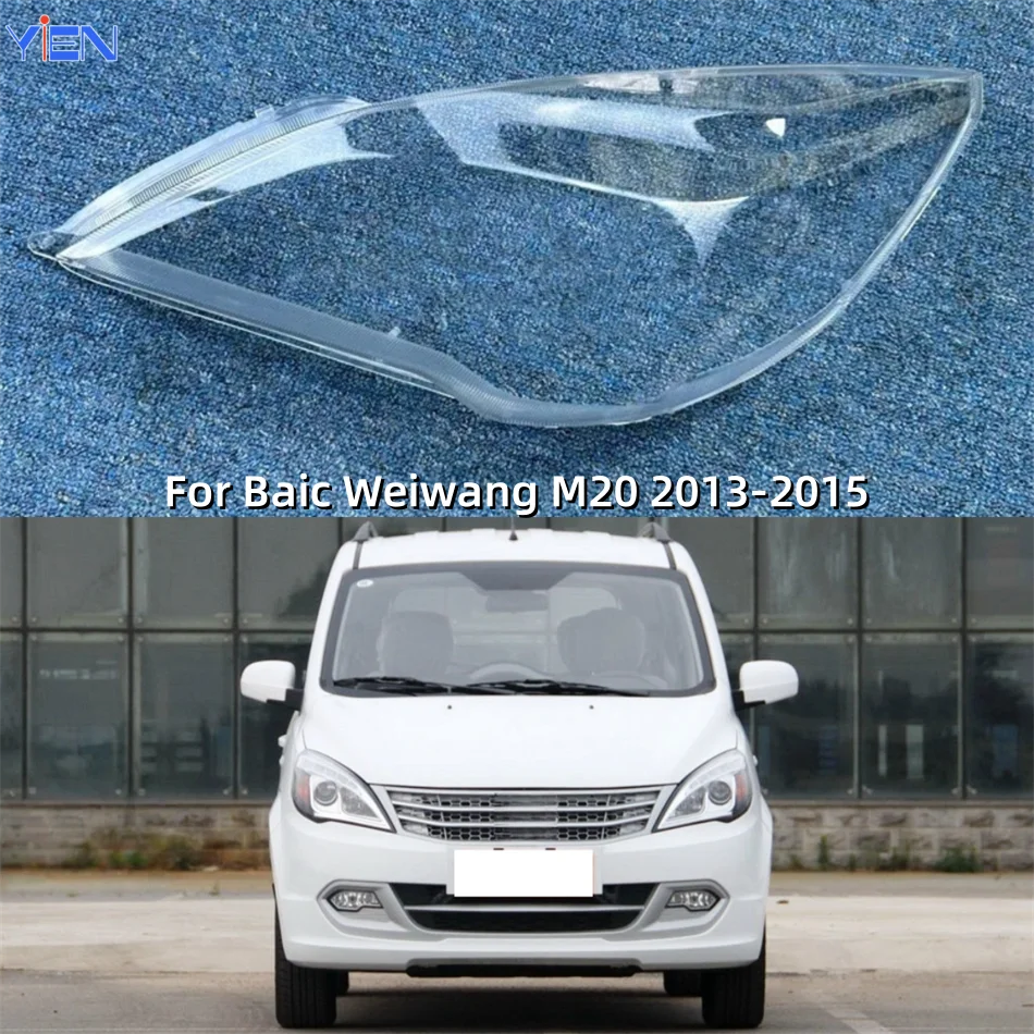 For Baic Weiwang M20 2013 2014 2015 Accessories For The Car Polycarbonate High Gloss Fully Transparent Headlights Lights Glass