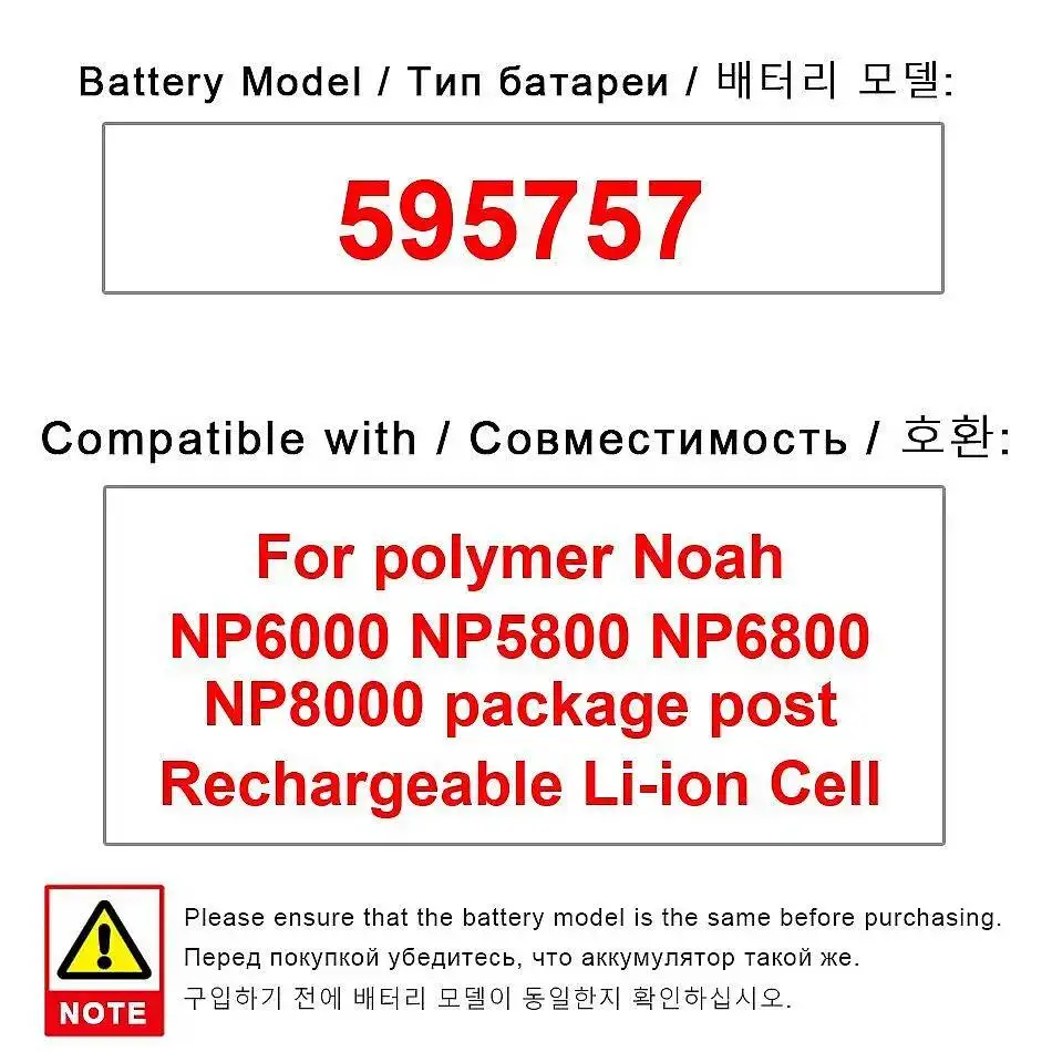 

High Capacity 1800mAh For Noah NP6000 NP5800 NP6800 NP8000 High-Efficiency 595757 Laptop Battery