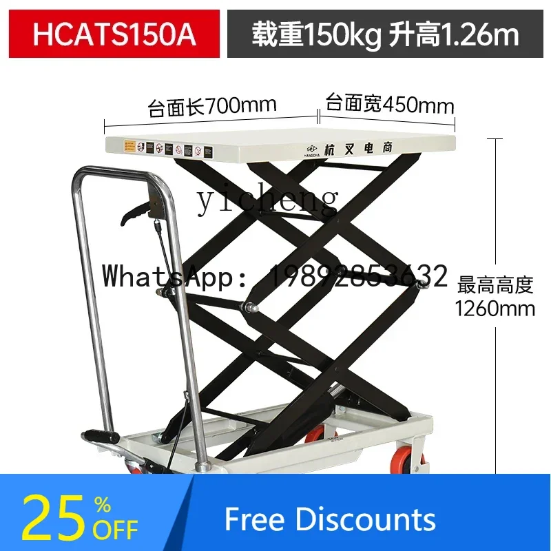 

A1 Manual Hydraulic Lift Platform Car Mobile Lift Small Lift Car Simple Scissor Fork Platform