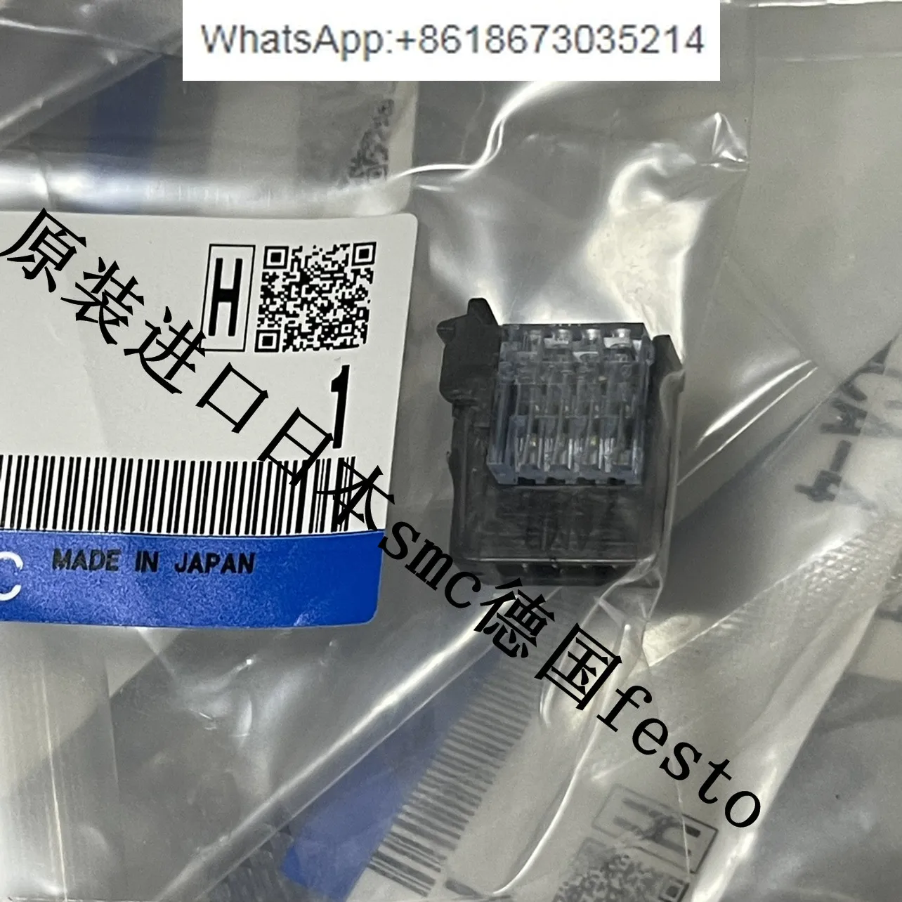 

10 PCS Pressure sensor plug ZS-28-C