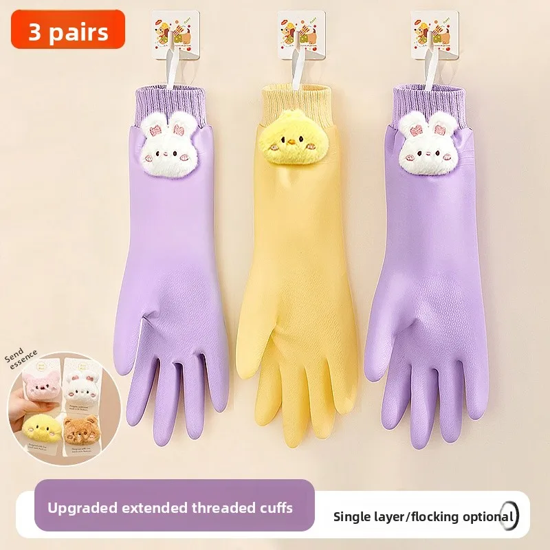 

Утолщенные водонепроницаемые перчатки для уборки кухни, мытья посуды и стирки, специальные хозяйственные перчатки