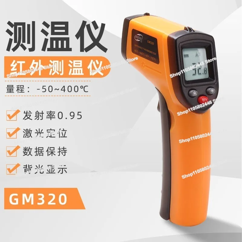 GM320 Handheld Portable Non-Contact Gun Laser Infrared GM300GM531GM550GM900