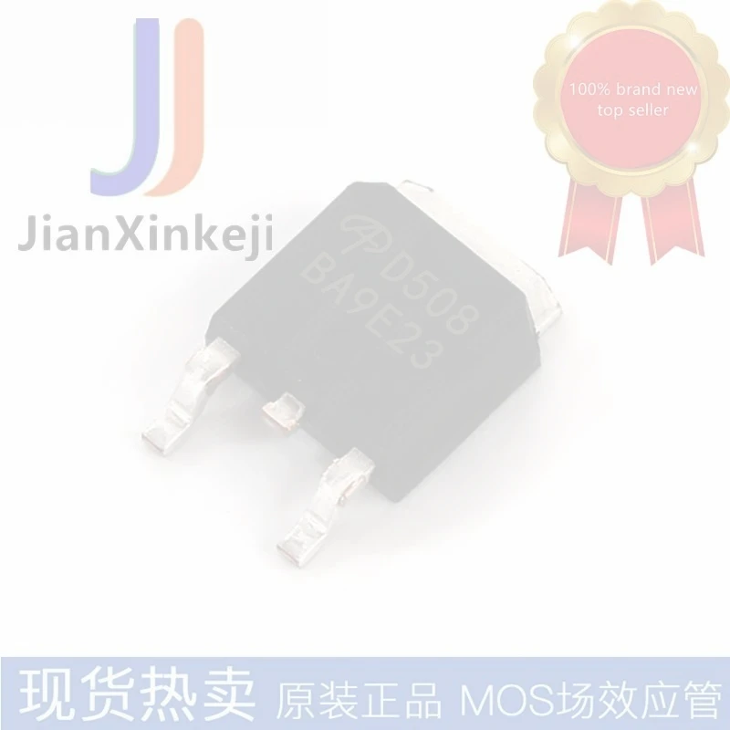 30pcs 100% orginal new AOD508 D508 N channel 30V 70A MOS field effect tube patch TO252 in stock