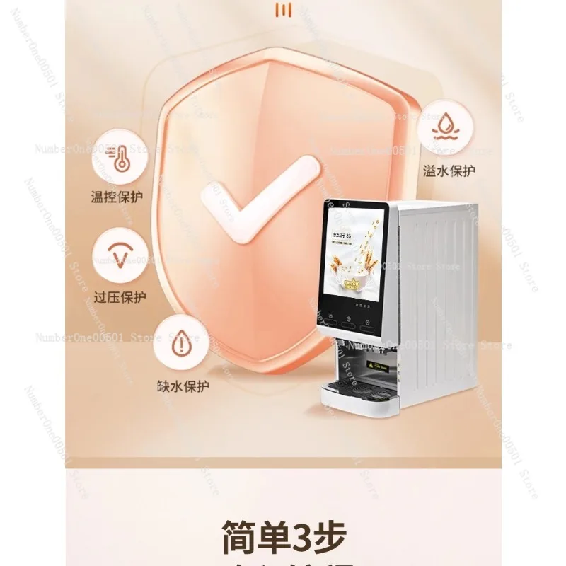Soymilk machine commercial automatic integrated heating breakfast shop large capacity hot drink instant soymilk powder machine