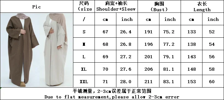 Muslim Fashion Abaya Ramadan for Women Elegant Dubai Modest Clothing Islamic Femme Travel Outfit Fashion Turkey Suit 2025