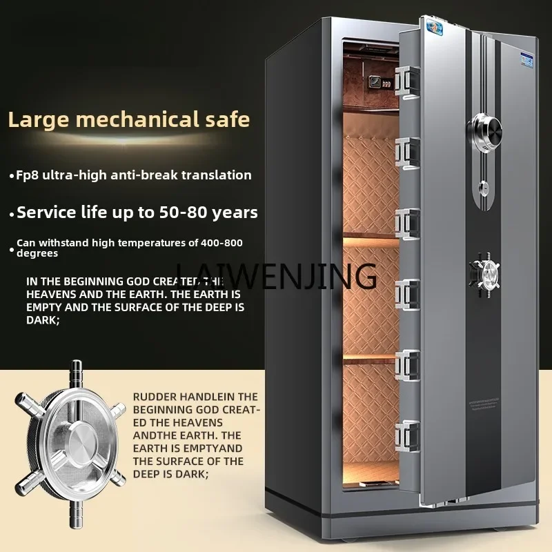 LYN mechanical lock household large anti-theft 80cm/1/1.5 meters manual all-steel invisible fireproof safe