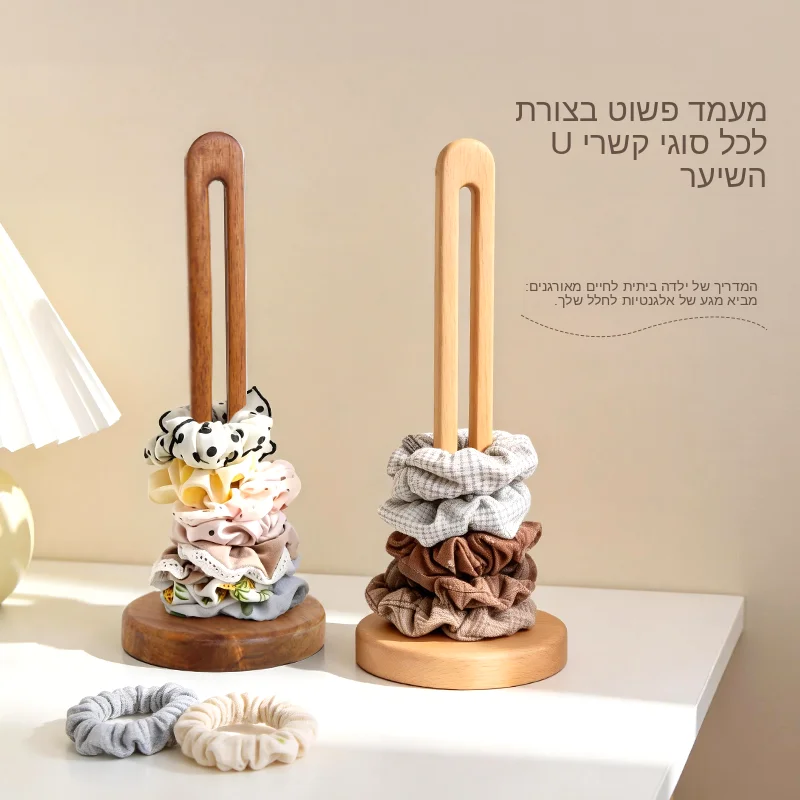 

Деревянная подставка-органайзер для заколок, косметики и украшений, вертикальная настольная подставка, простой дизайн