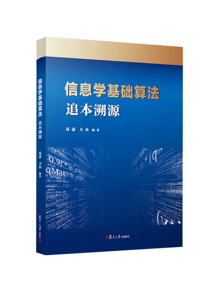 Book-Winshare Basic Algorithms in Informatics Back To the Roots