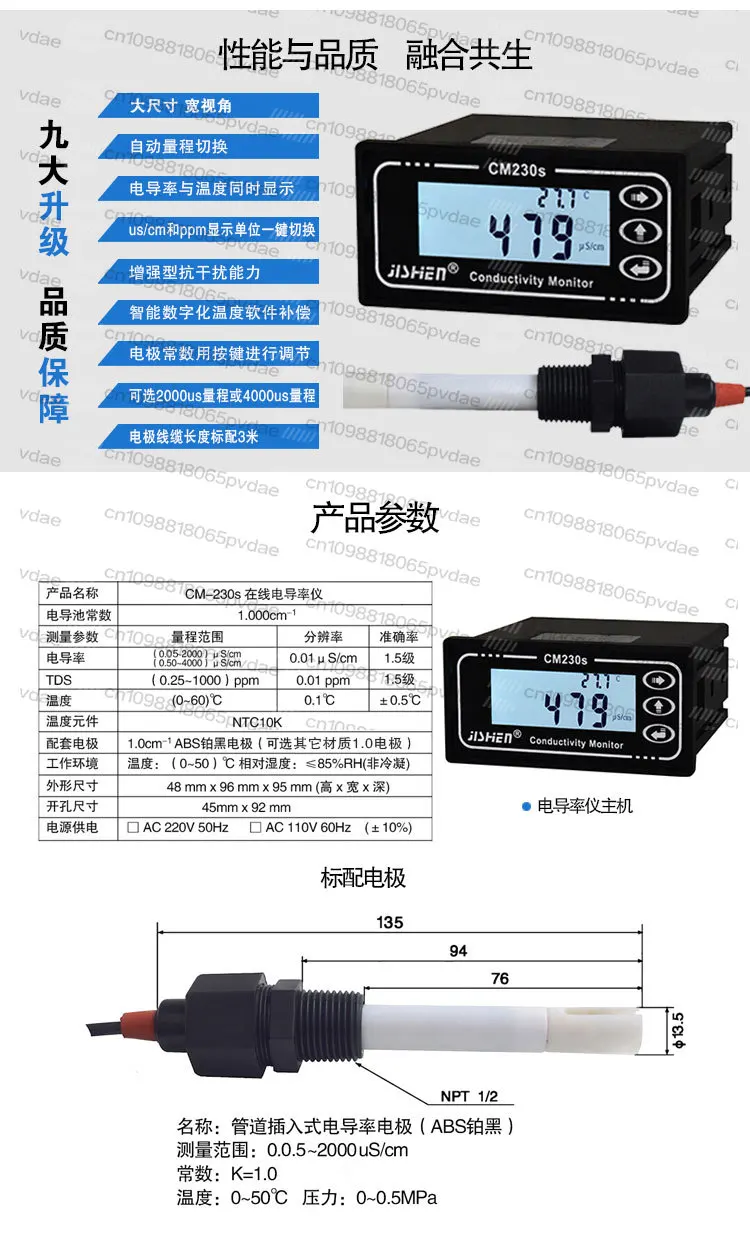 CM-230s Conductivity Instrument, Online Conductivity Instrument TDS Instrument