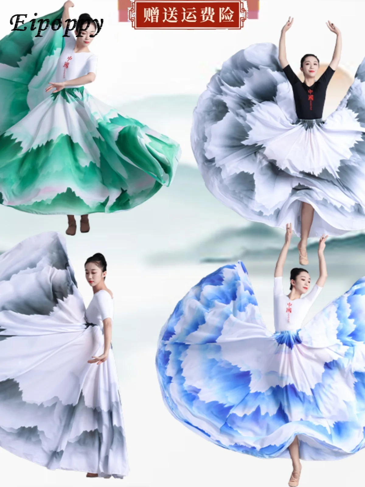 Estilo chinês original dança clássica grande saia de balanço, traje de dança moderna, roupas de prática para adultos, saia elegante feminina