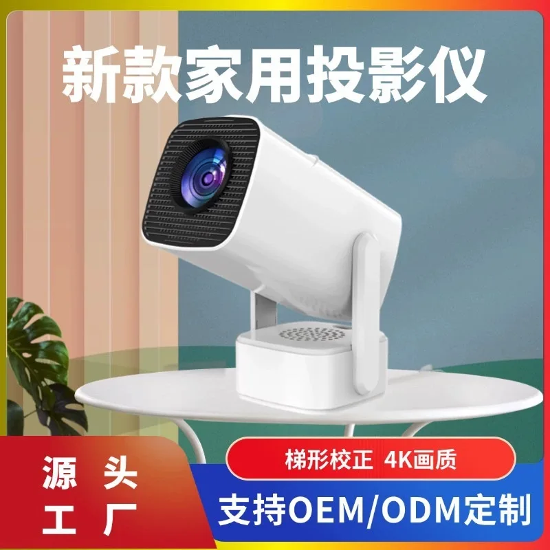 

-border V6 независимый динамик проектор Android умный высокой четкости 4K домашний офис умный портативный беспроводной тот же экран