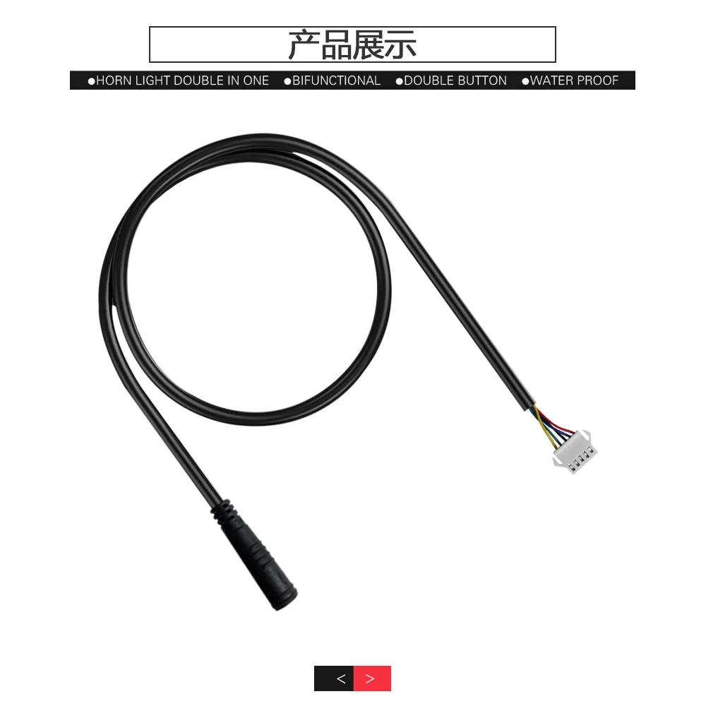Bicycle lithium battery modification accessories,  instrument adapter cable, waterproof connector to SM connector