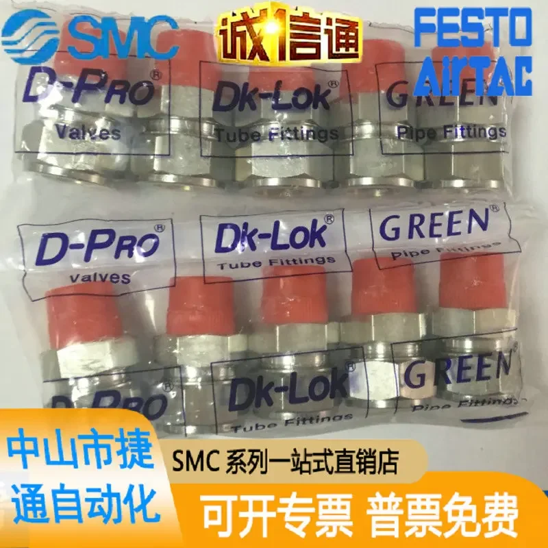 

2025 Korean DK-LOK Stainless Steel Straight Through Ferrule Joint Clamp 20 To R1/2 DMC20M-8R