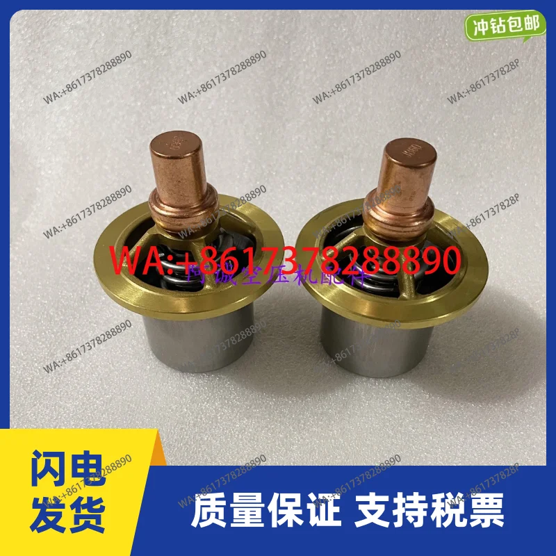 Air compressor temperature control valve spool 36782019 height 60 constant temperature spool screw machine spare parts