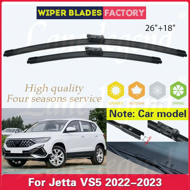 

For Jetta VS5 2022 2023 Car Front Wiper Blade Soft Rubber Windscreen Windshield Clean Window Rain Brush 26"+18" Car Accessories