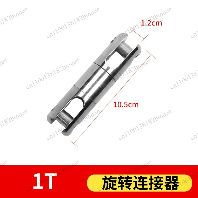 For Wire Rope Electrical Construction 1T 3T 5T Heavy Duty Cable Pulling Swivel 5 Ton Ball Bearing Rotary Connector