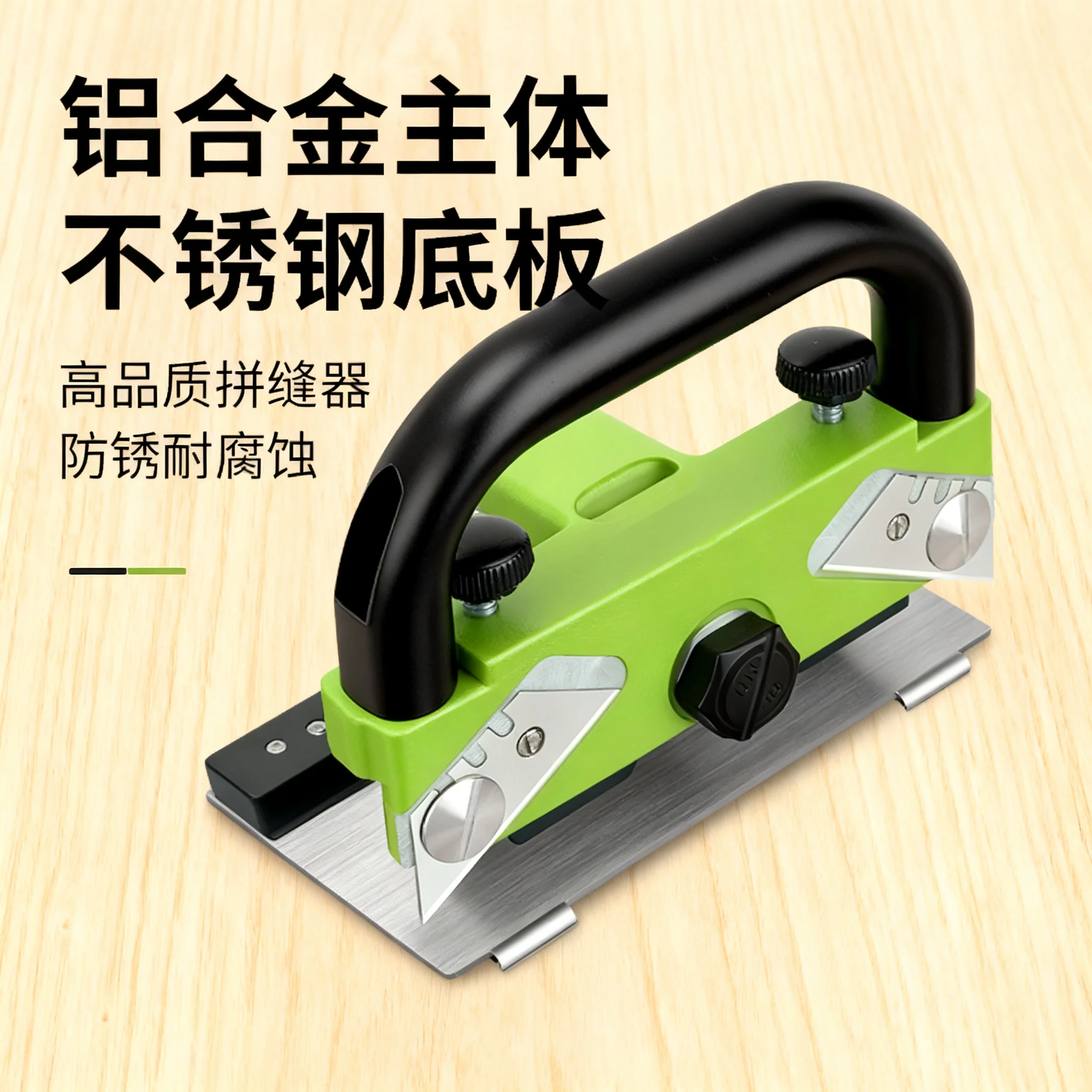 PVC Plastic Floor Skiving Tool Hand Pull Flooring Trimming Tool Aluminum Alloy Floor Sewing Machine