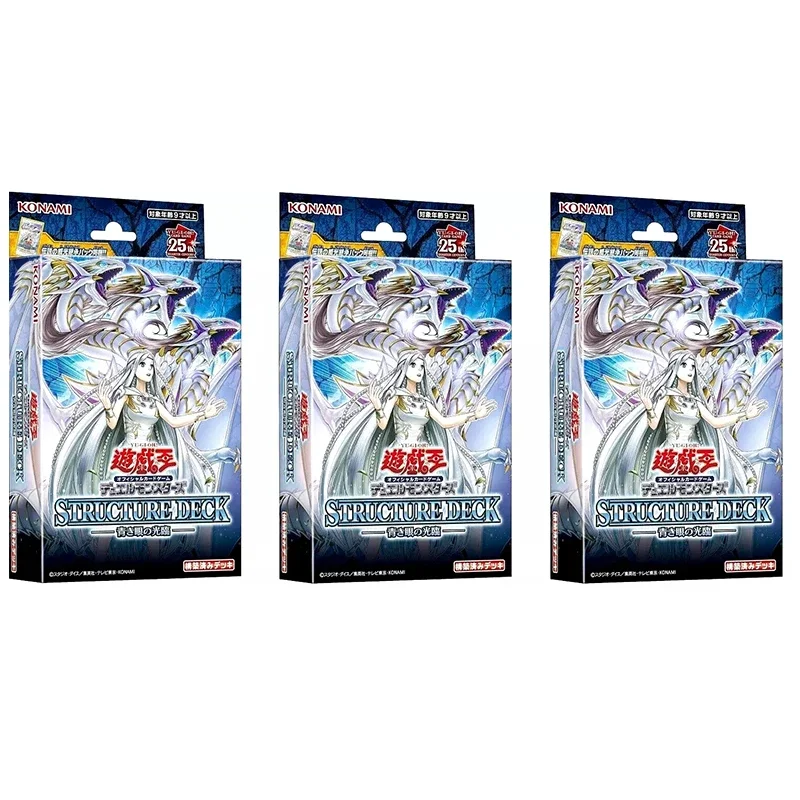 SD47 YU-GI-OH 294661 Structure Deck Blue-Eyes White Destiny Japanese Version Children Toys Collection Card - Image 3