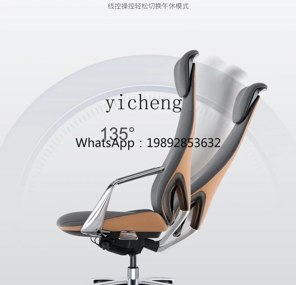 

DF TQH reclining boss seat office sedentary home computer chair leather comfortable office chair