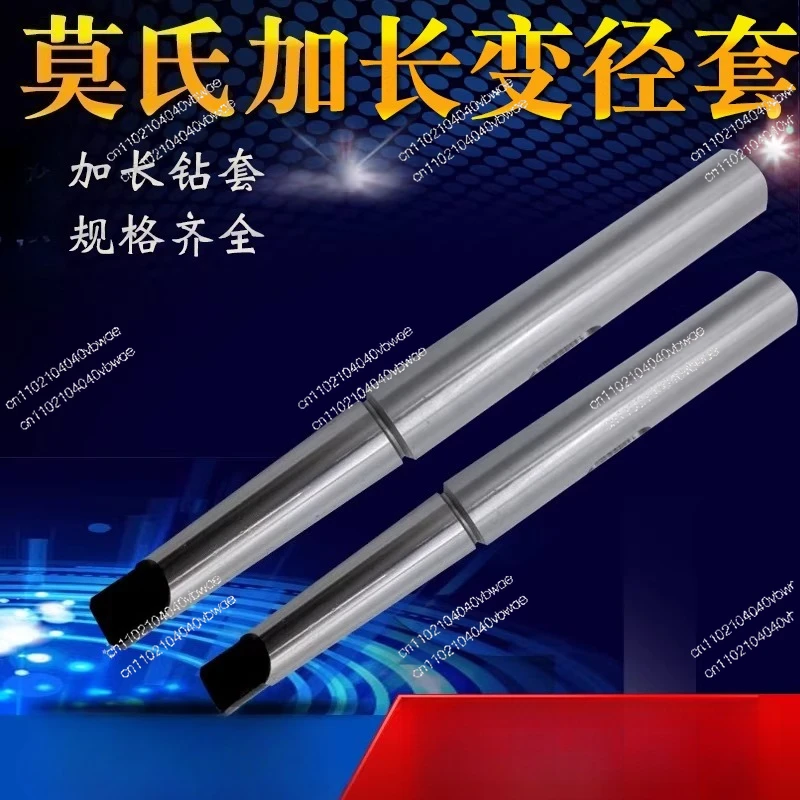 Mohs Extended Reducing Extended Drill Sleeve Taper Shank Drill  Extended  Extension Rod Rocker Arm Drill