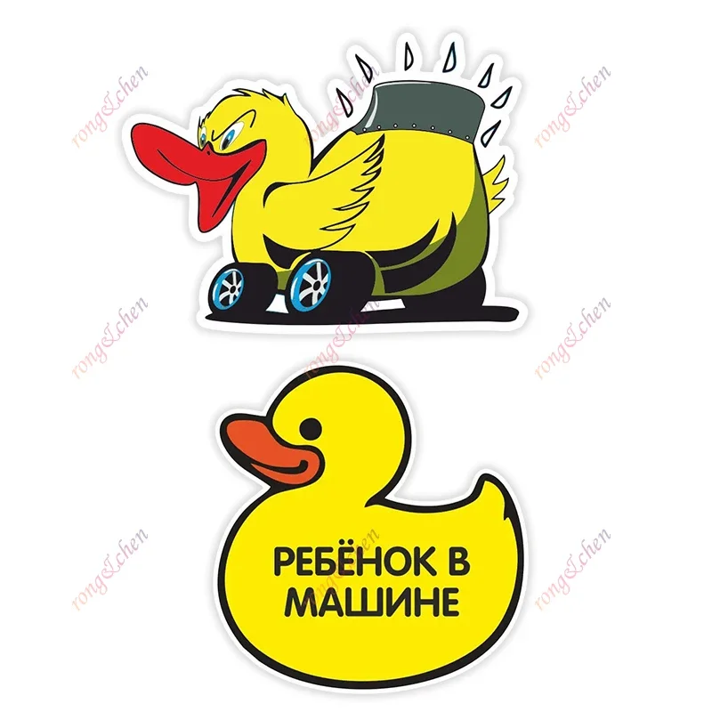 

Funny Car Sticker Наклейка На Авто Утка На Колёса for Car Motorcycle Racing Helmet Laptop Trunk Body Car Window PVC Vinyl Decals
