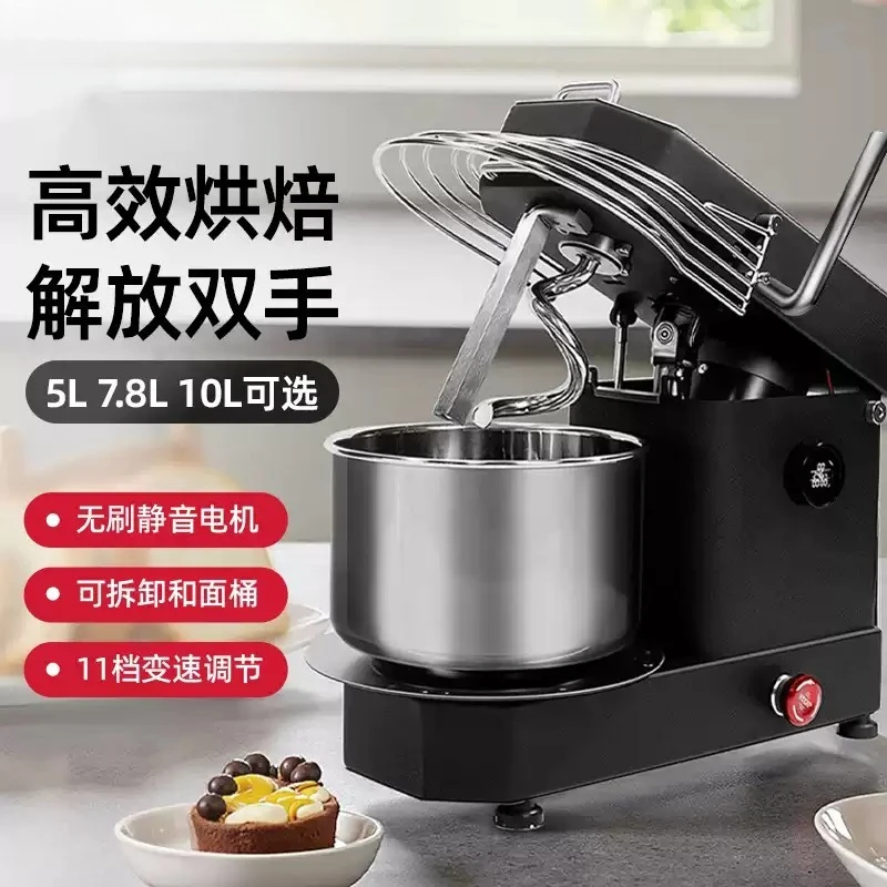 10L Large Capacity Dough Mixer, Lifting Bucket & Dough Temperature Measuring Function for Baking
