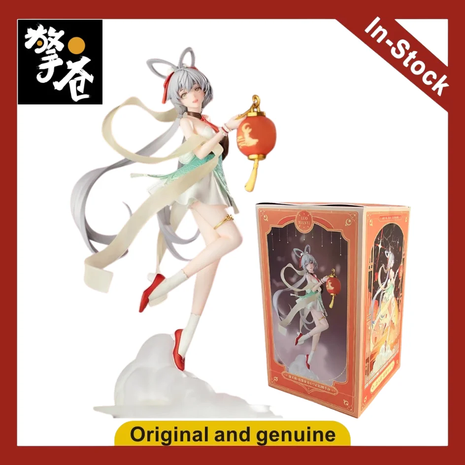 

【UA】Qingcang Luo Tianyi Moonlit Neon Dancei Figures Model Toy Gift