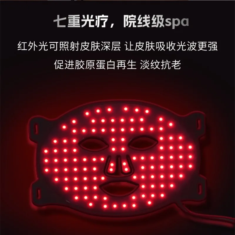 Beauty Mask Spectrometer Photon Rejuvenation LED Color Light Silicone Big Row Light Beauty Instrument Rejuvenation