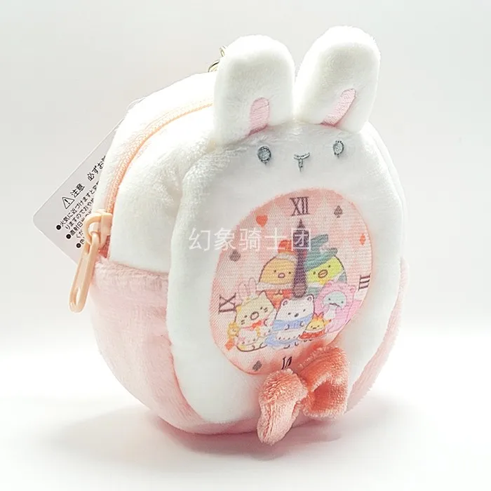 Sumikko Gurashi Clock Plush Toy Storage Organizer Bag Sumikkogurashi Anime Kawaii Cute Bag Keychain Key Chain Coin Purse Wallet